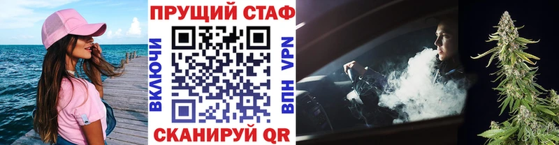 Где купить наркотики Златоуст Alpha PVP  Cocaine  Меф  Каннабис 