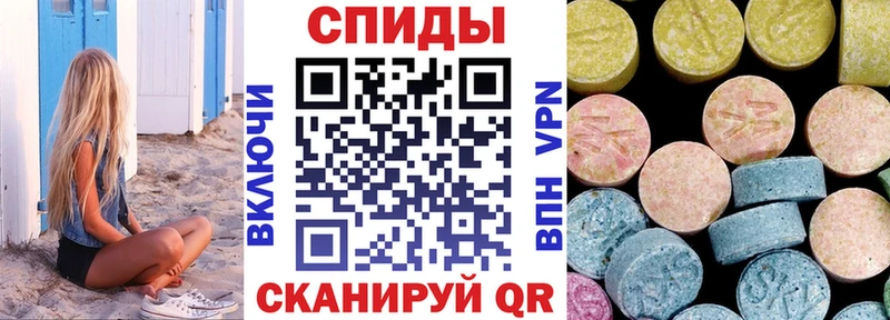 Amphetamine VHQ Златоуст