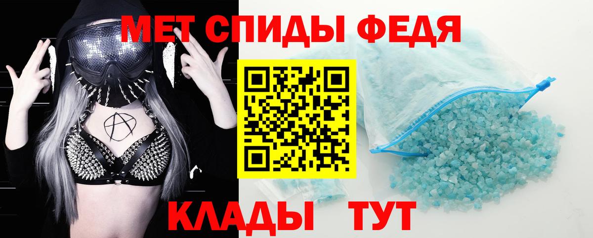 Златоуст  Amphetamine  Вход с VPN  Amphetamine 97% 