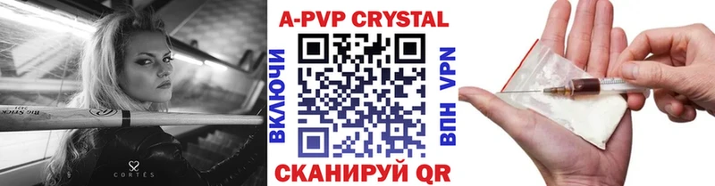 Alfa_PVP крисы CK купить наркоту Златоуст