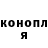 Марихуана OG Kush WENDERER