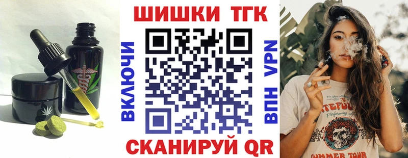 Cannafood марихуана  Златоуст 