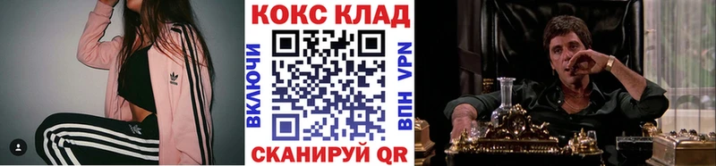 КОКАИН Перу  mega как зайти  Златоуст 