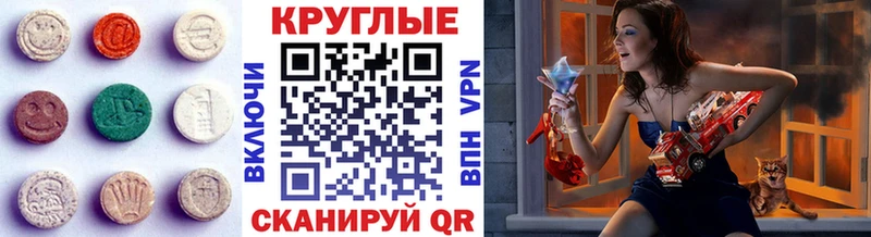 Экстази бентли  Златоуст 