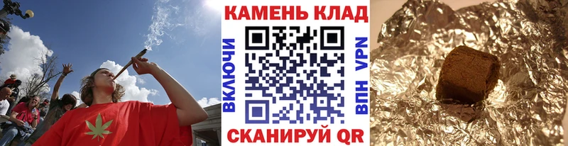 ГАШ Premium  хочу наркоту  Златоуст 