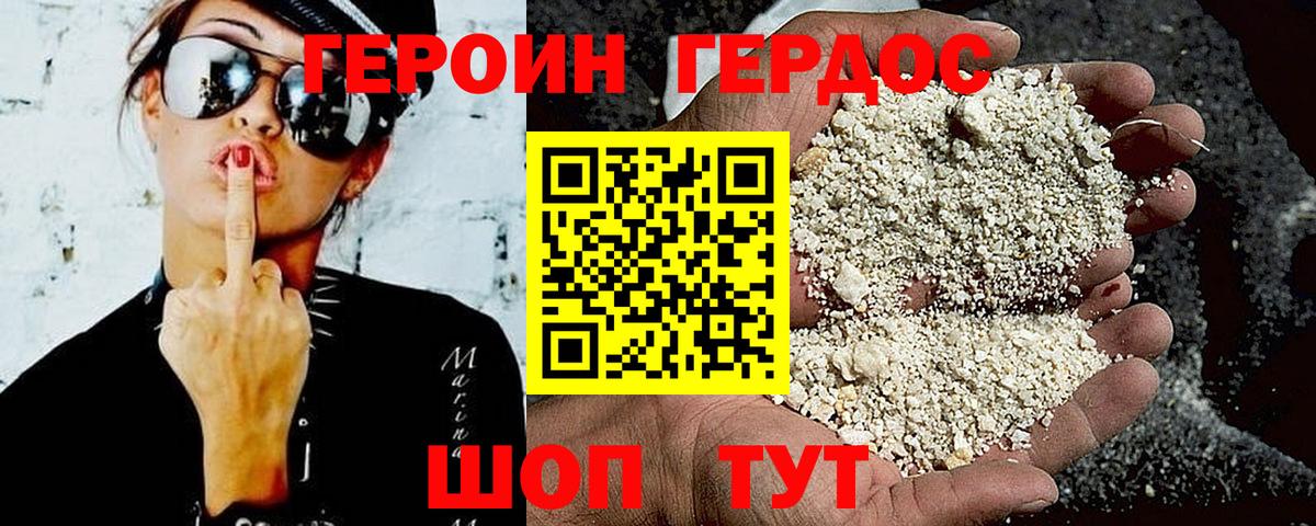ГАШ Златоуст