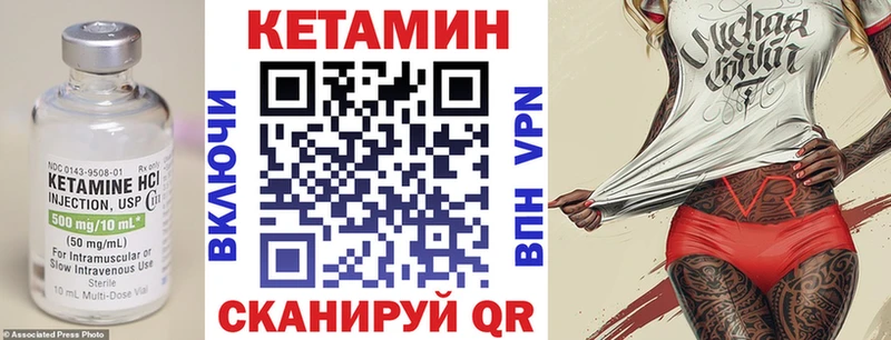 КЕТАМИН ketamine  нарко площадка клад  Златоуст 