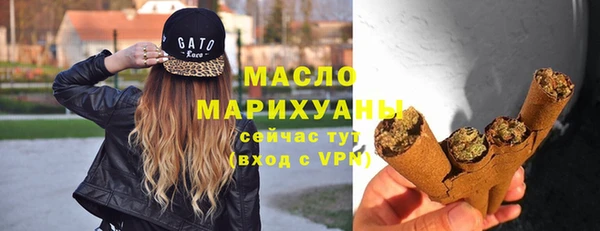 гашишное масло Алексин