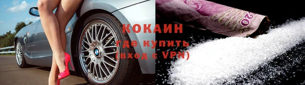 кокаин колумбия Надым