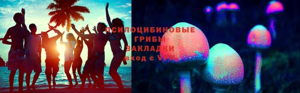 гашишное масло Алексин