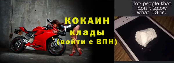 кокаин VHQ Алзамай