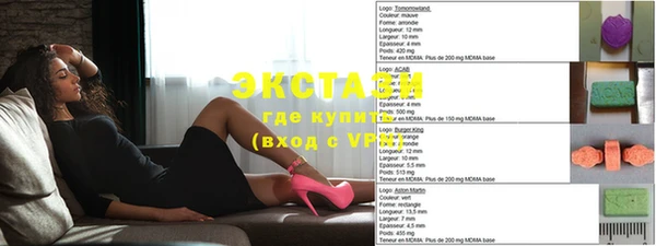 гашишное масло Алексин