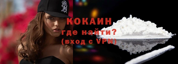 кокаин VHQ Алзамай