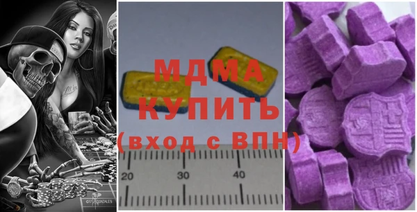 MDMA Алексеевка