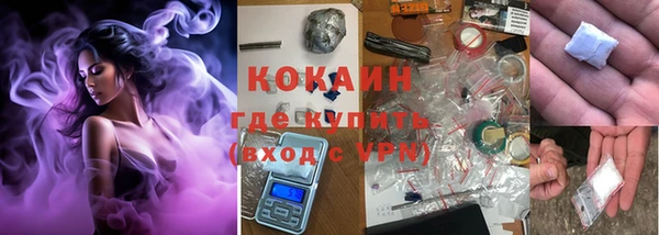 кокаин VHQ Алзамай
