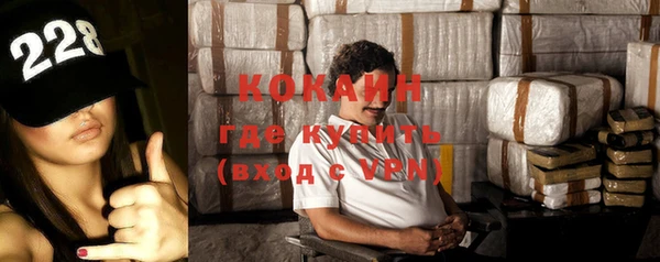 кокаин VHQ Алзамай