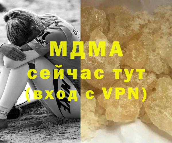 MDMA Алексеевка