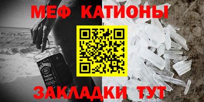 мет Кунгур