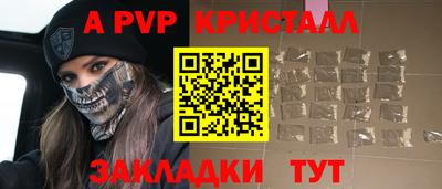 мет Кунгур