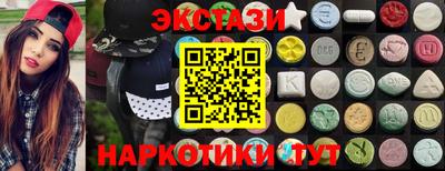 мет Кунгур