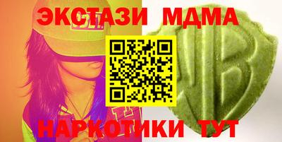 мет Кунгур