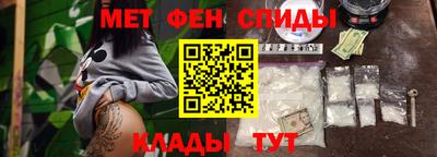 мет Кунгур