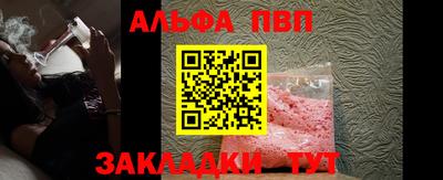 мет Кунгур
