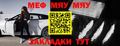 мет Кунгур