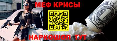 мет Кунгур
