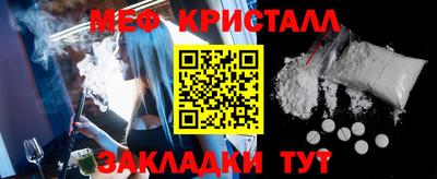 мет Кунгур