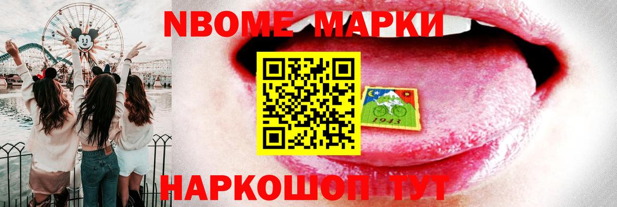 Златоуст  Лсд 25 экстази ecstasy  LSD-25 экстази кислота  Вход с VPN 