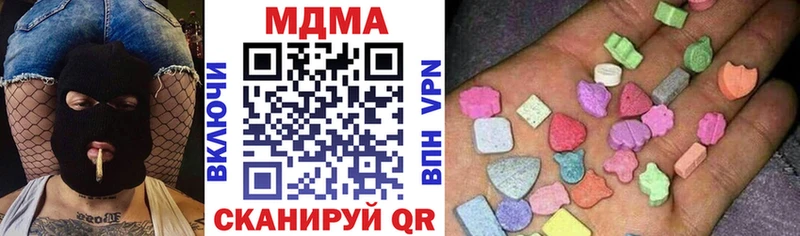 MDMA молли  Златоуст 