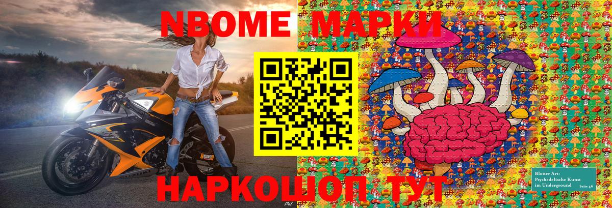 Гашиш  Вход с VPN  ГАШ  Златоуст  Меф МЯУ МЯУ   Кокаин  Героин 