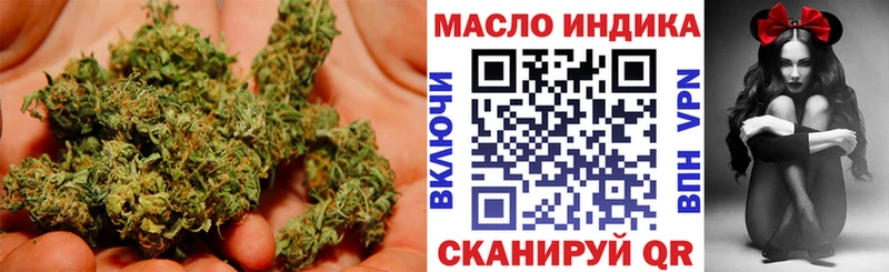 ТГК жижа  Златоуст 