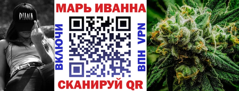 где продают наркотики  Златоуст  Конопля план 
